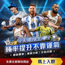 北京冠军征,程遇阻,强敌现身显,凯发娱乐,线上娱乐,娱乐游戏,凯发平台,凯发注册,游戏攻略,娱乐资讯,凯发优惠,娱乐平台,凯发登录
