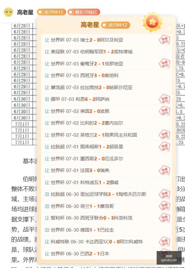 墨西哥联赛,圣路易斯竞,技对阵蓝十,凯发娱乐,线上娱乐,娱乐游戏,凯发平台,凯发注册,游戏攻略,娱乐资讯,凯发优惠,娱乐平台,凯发登录