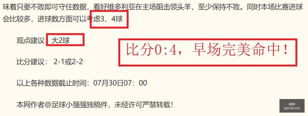 一网打尽三,赢策略比分,格局,凯发娱乐,线上娱乐,娱乐游戏,凯发平台,凯发注册,游戏攻略,娱乐资讯,凯发优惠,娱乐平台,凯发登录