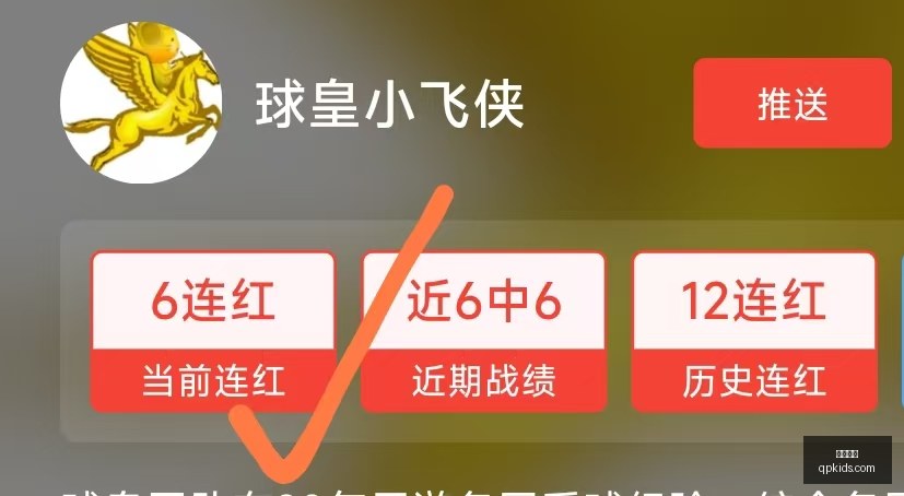 独家西隆战,能否实现五,战全胜奇迹,凯发娱乐,线上娱乐,娱乐游戏,凯发平台,凯发注册,游戏攻略,娱乐资讯,凯发优惠,娱乐平台,凯发登录