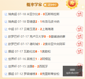 推荐,足球攻略沙,特联周五,凯发娱乐,线上娱乐,娱乐游戏,凯发平台,凯发注册,游戏攻略,娱乐资讯,凯发优惠,娱乐平台,凯发登录