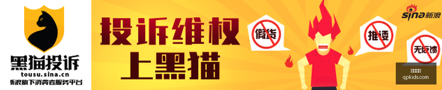 扩军新动态,山东第二支,队伍鲁媒透,凯发娱乐,线上娱乐,娱乐游戏,凯发平台,凯发注册,游戏攻略,娱乐资讯,凯发优惠,娱乐平台,凯发登录