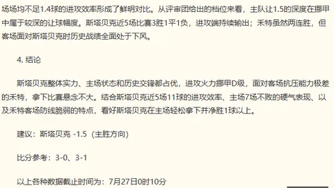 2026年原油期货飙升解析：美股期货小心谨慎走势