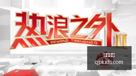 考文垂官方宣布：平诺克加盟，布伦特福德后卫转会费达600万镑转会真相